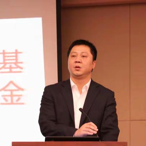 2019年中国银行浙江省分行基金业务开门红工作部署及健诊活动启动