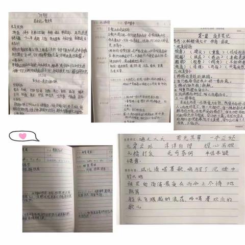 明村小学四年级级部暑期读书交流活动～