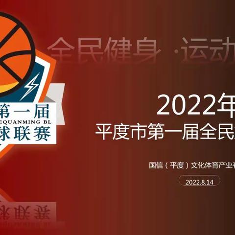 🏀以篮球之名，展拼搏精神——西小代表队赛场精彩回瞬