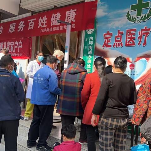 开展义诊活动   服务百姓健康