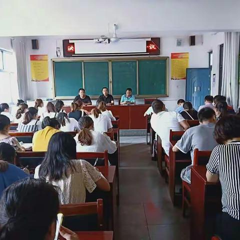 铸师德，学先进，督促改—洪阳镇中召开丰富多彩的新学期工作会议