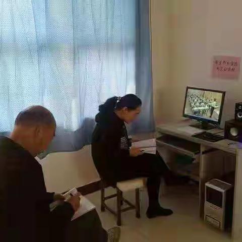 冀南新区辛庄营乡学区南豆公学校观看“小学语文示范课”纪实