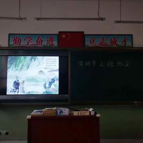 冀南新区辛庄营乡学区南豆公学校清明节活动纪实