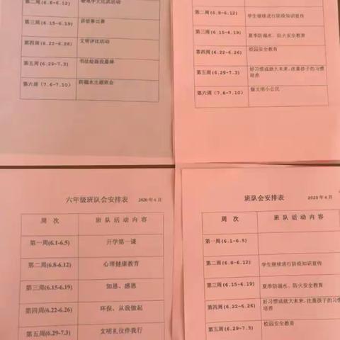 冀南新区辛庄营乡学区南豆公学校复课常规工作总结
