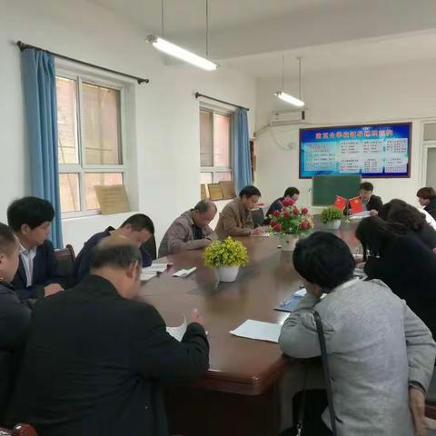 冀南新区辛庄营乡学区南豆公学校教研活动记录