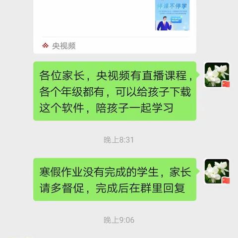 防控疫情，齐心协力