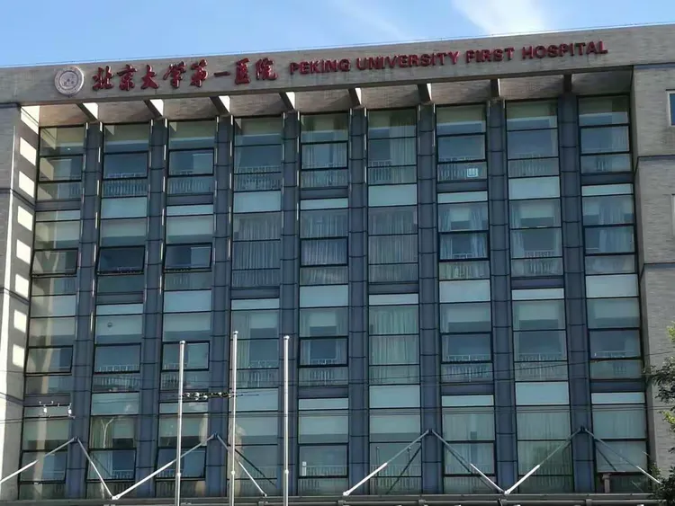 北大一院名医挂号＋黄牛挂号-北大第一医院官网预约专家门诊 