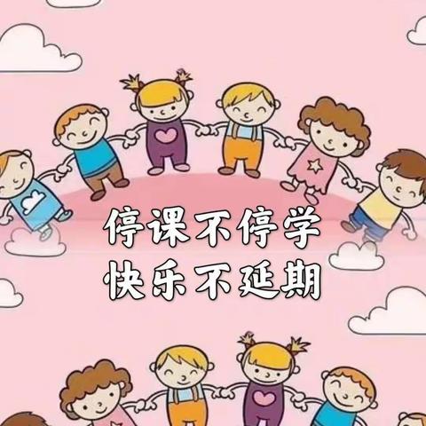 小二班亲子教育指导活动（七）