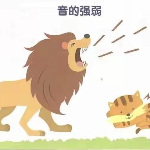 雁塔路小学一年级音乐知识要点梳理