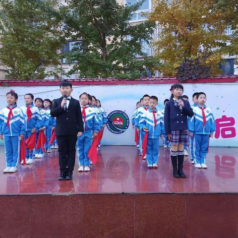 “预防青少年犯罪”西港路小学升旗仪式