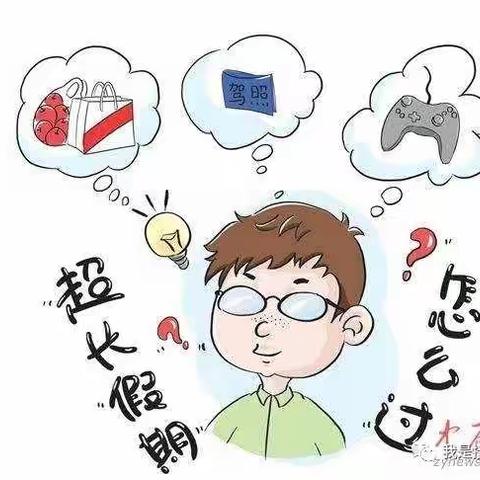【杨凌恒大小学】 致家长 |  假期延长，你准备好了吗？