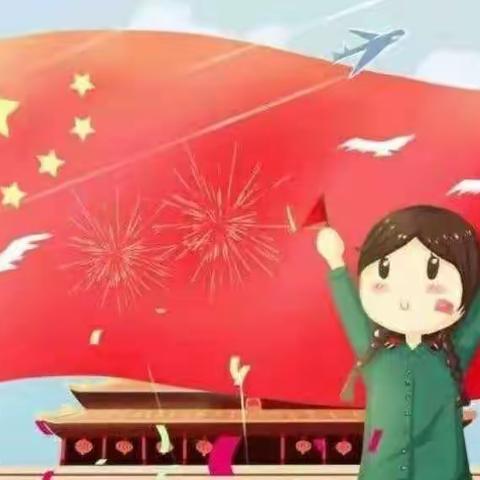 【杨凌恒大小学】此刻，我们一起——线上升国旗仪式