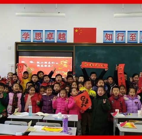 彬彬有礼过大年