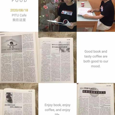 书香自然 阅读致远--小店区中辐院学校初中英语组暑期共读一本书