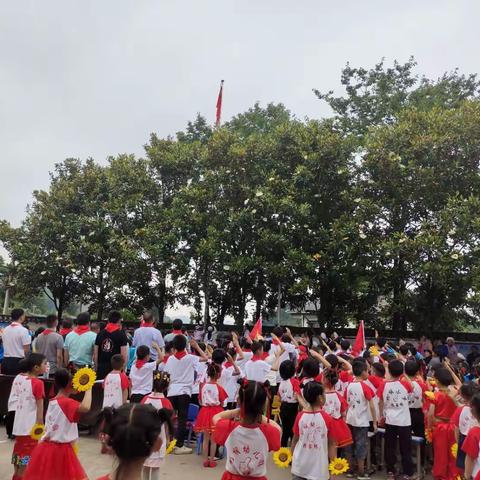 2021年剑坝小学“追寻红色足迹 共绘金色童年”“六·一”文艺汇演