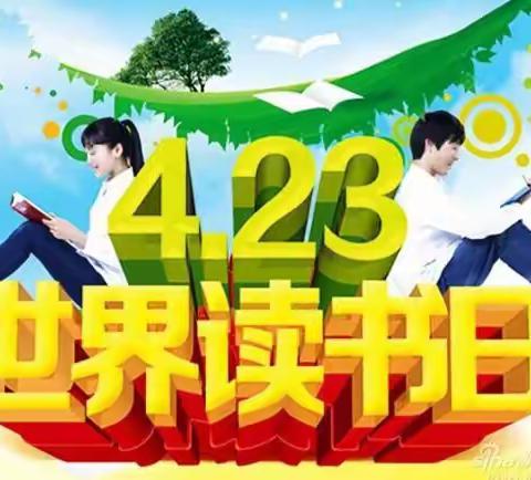 书香润心田，我爱读书——-钟家村小学新区分校三5班“云端悦经典 慧心咏流传”阅读成果展