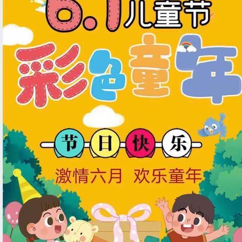 演绎校歌，爱校有我