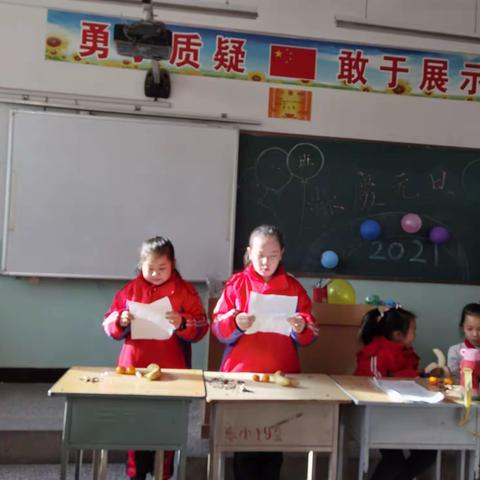 快乐成长，喜迎新年——东关小学三二班元旦联欢会汇演