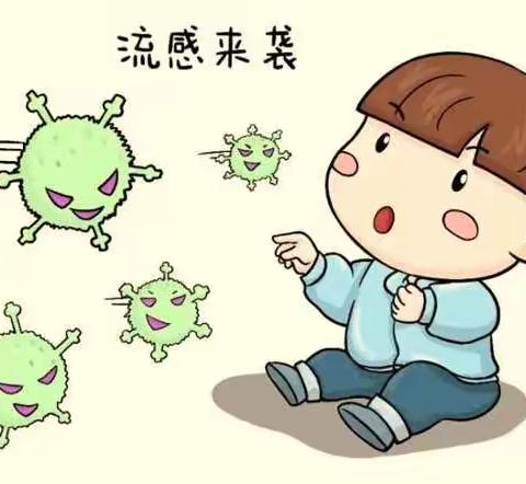 冬季流感频发？父母如何预防。