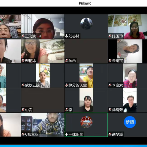 时光恰好  初冬相见—荞麦塔拉小学复课纪实