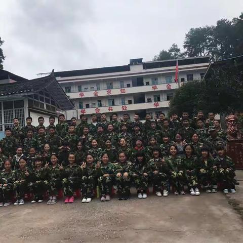 1714综合实践华阳营地青春留念