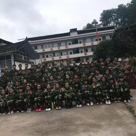 1714华阳营地