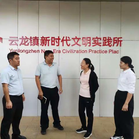 区委副书记、区政府区长陈芳深入云龙镇调研新时代文明建设及农业生产等工作