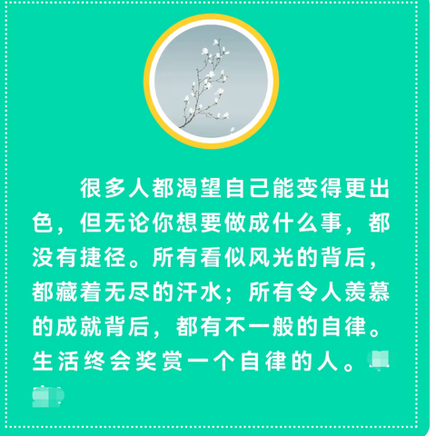 12月15日数学线上测试最美孩子