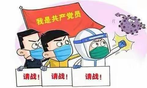 我是光荣的少先队员——祁县古县镇申村小学队前教育