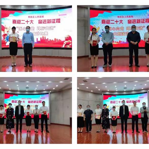 鄠邑区人民医院的美篇
