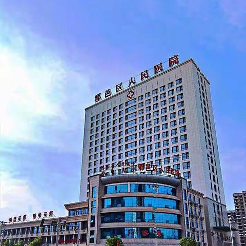 全力以赴   众志成城——鄠邑区人民医院连夜抽调医务人员开展全员核酸检测工作
