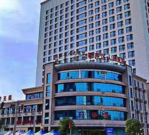 陕西省国际医学交流促进会妇产科专业委员会2022年鄠邑区妇产专业新进展研讨会成功举办