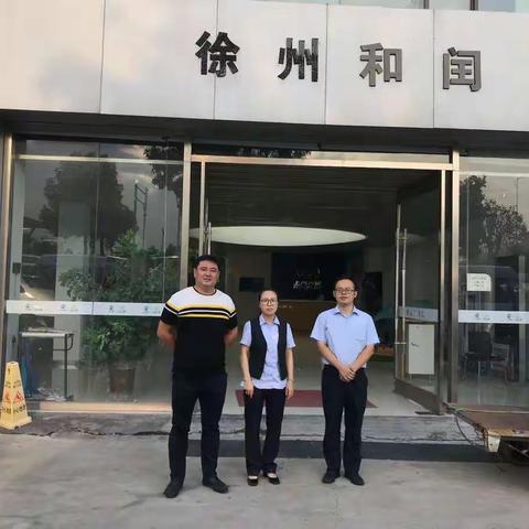徐州市分行召开“夺金行动”二期月度复盘会