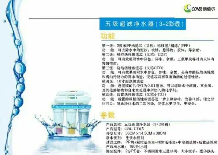 净水器共享销售13600369761