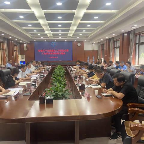 区科工商务局组织召开临潼区产业链建设暨工业项目策划包装专题会
