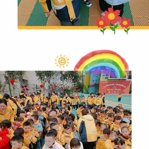 广旺756幼稚园丫二班第四周精彩回顾