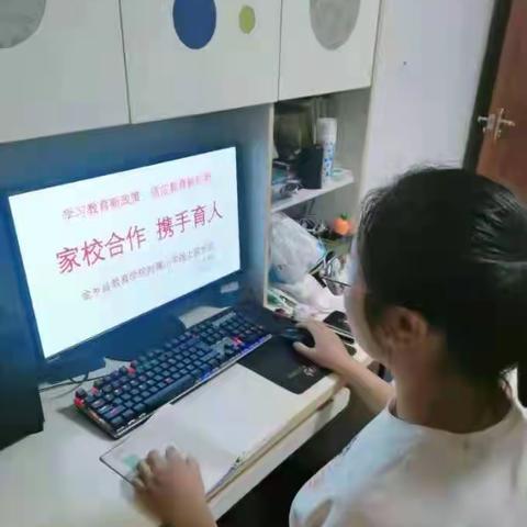 家校合作 携手育人--济宁教育学院附属小学六年级召开落实“双减”政策线上家长会
