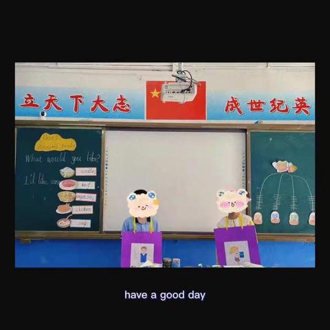 “Enjoy English. Show yourself”—立才中英文学校