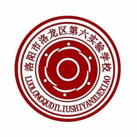 共筑心桥 向暖而生一一洛龙区第六实验学校梁屯教学点新学期家长会