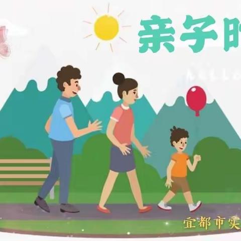 【停课不停学】点亮“鼠”于我们的亲子课堂（十五）5月11日—5月15日