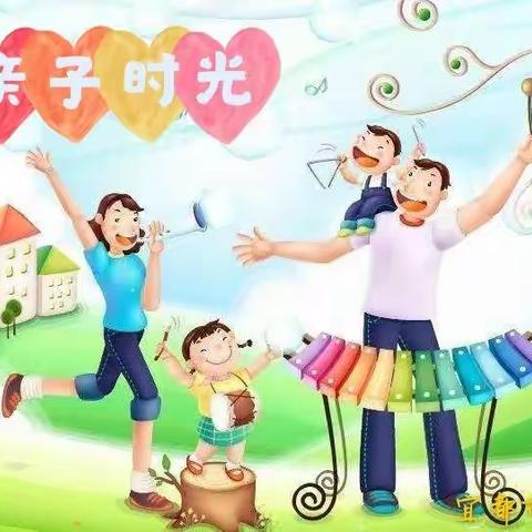 【停课不停学】点亮“鼠”于我们的亲子课堂（十六）5月18日—5月22日