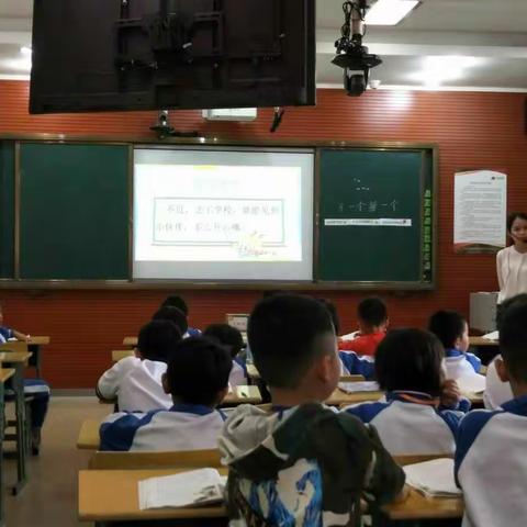 三亚市实验小学语文教研组活动：“226”课堂公开课《一个接一个》