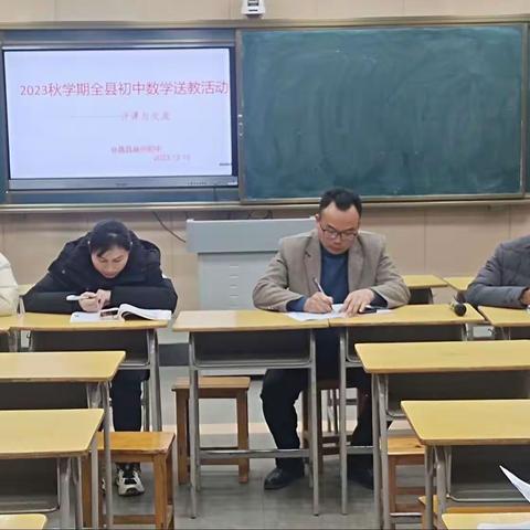 片区联动共成长，凝心聚力向未来−记会昌县初中数学片区教学教研活动