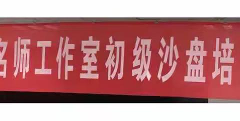 〔伊川县心理咨询名师工作室〕疏通方知远   活水注心田