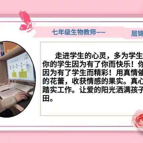 停课不停学    直播展风采                      ——记鸦岭二中“网红教师”“标兵学生”