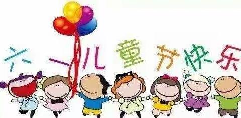 🎉在党旗下快乐成长🎉