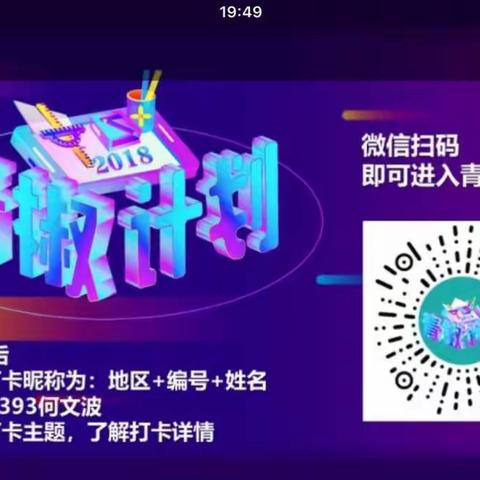 每天进步一点点