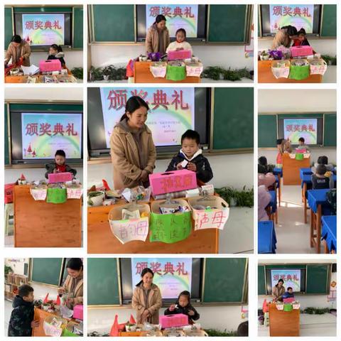 致孩子们———快乐期末