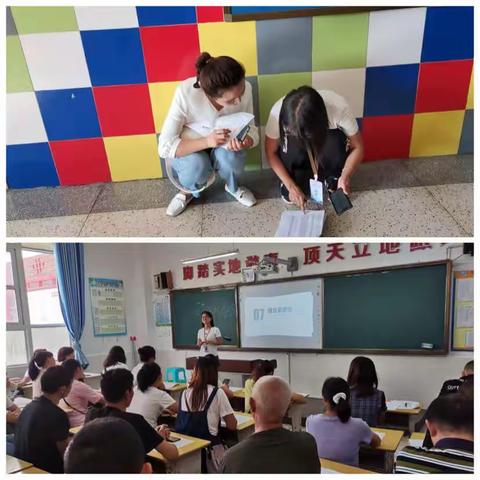 致班主任工作———-第一周