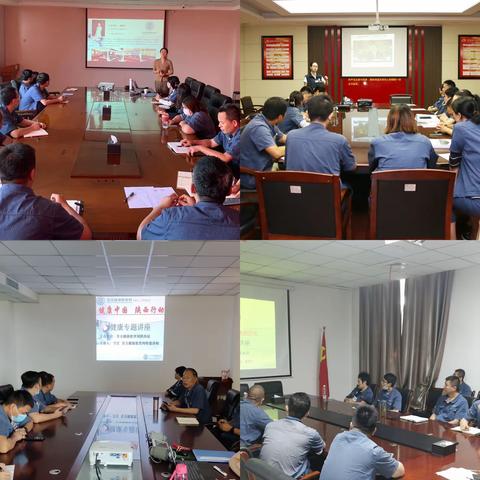 强化健康意识 推动安全发展——净水公司开展职业安全健康大教堂培训活动